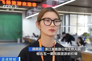 安帅：只要有机会减少贝林厄姆的比赛负荷，我都会这么做